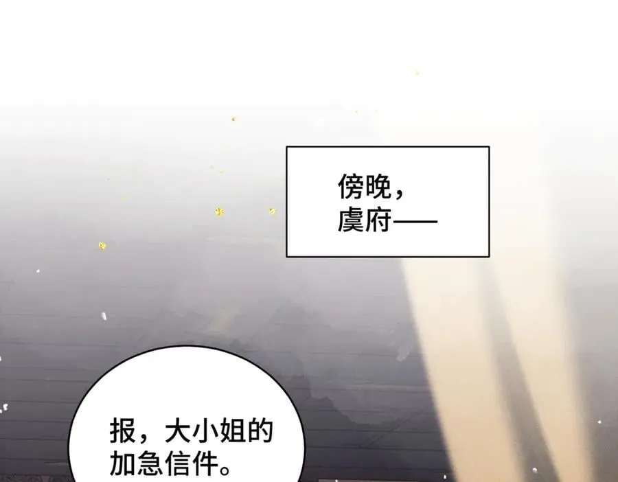 第44话 回程之路41