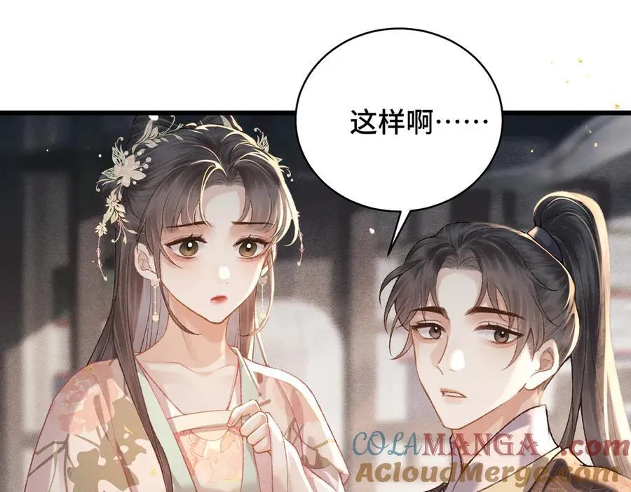 第37话 无名之辈60