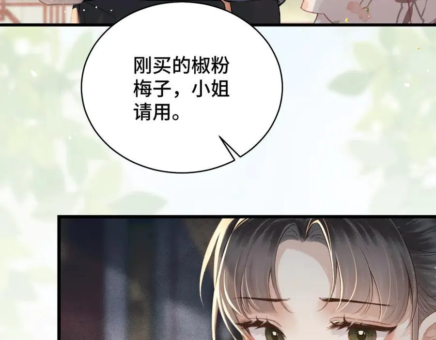 第37话 无名之辈82