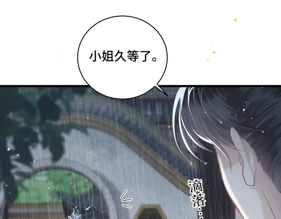 第39话 暗察死因61