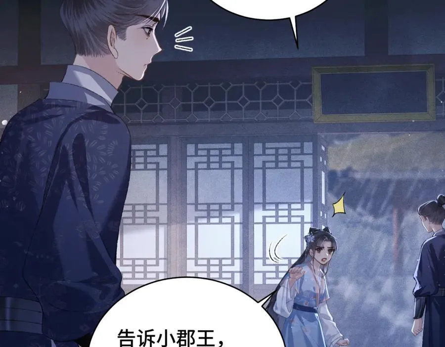 第41话 跟我走59