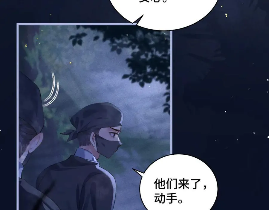 第44话 回程之路59