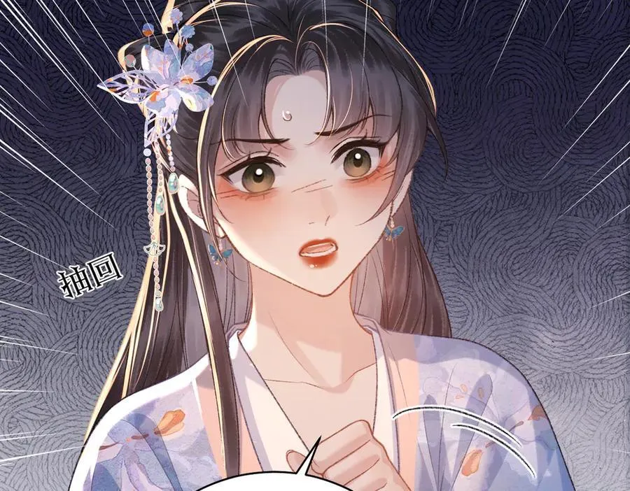 第44话 回程之路10
