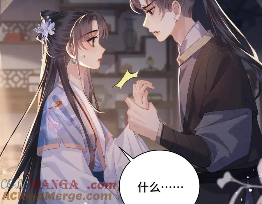 第43话 救人84