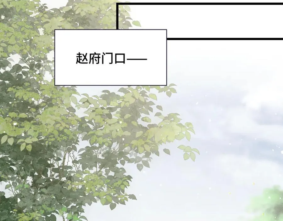 第38话 疑云47