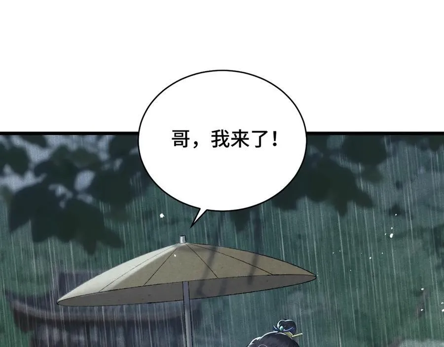第40话 换粮2