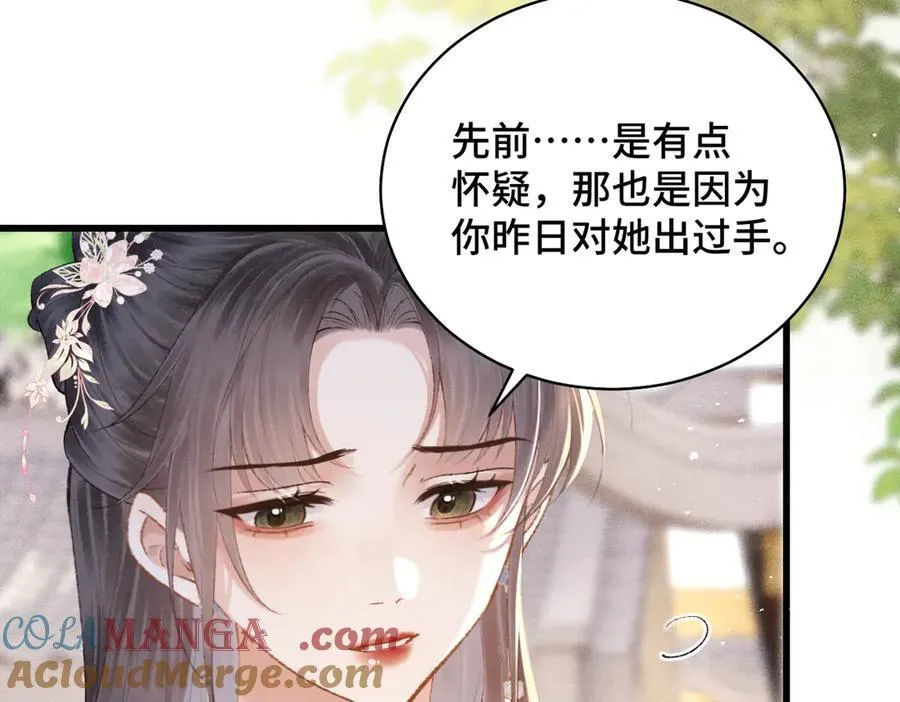 第39话 暗察死因16