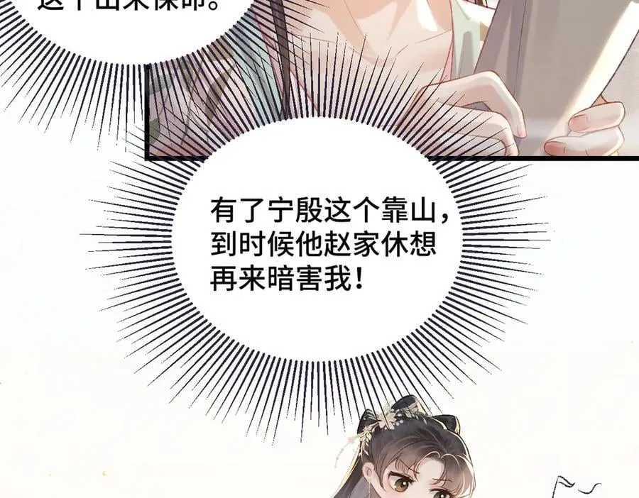第37话 无名之辈46