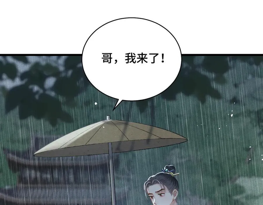 第39话 暗察死因90