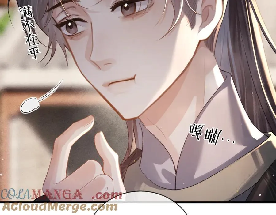 第41话 跟我走3