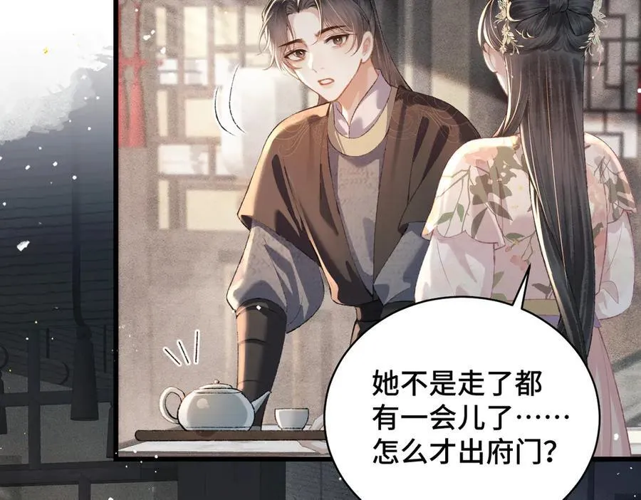 第37话 无名之辈27