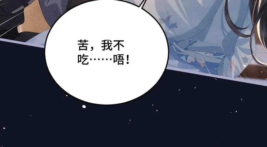 第48话 喂药79