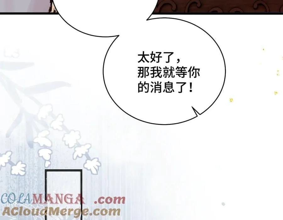 第39话 暗察死因56