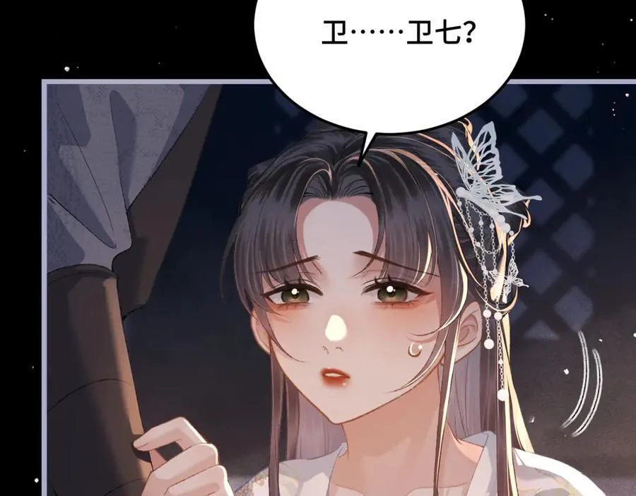 第48话 喂药32