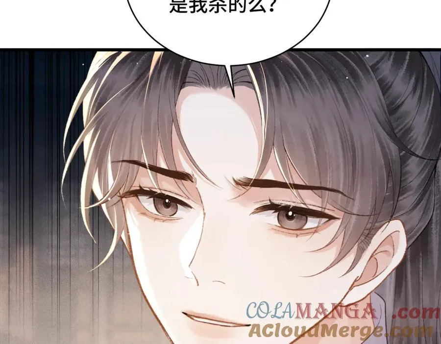 第38话 疑云93