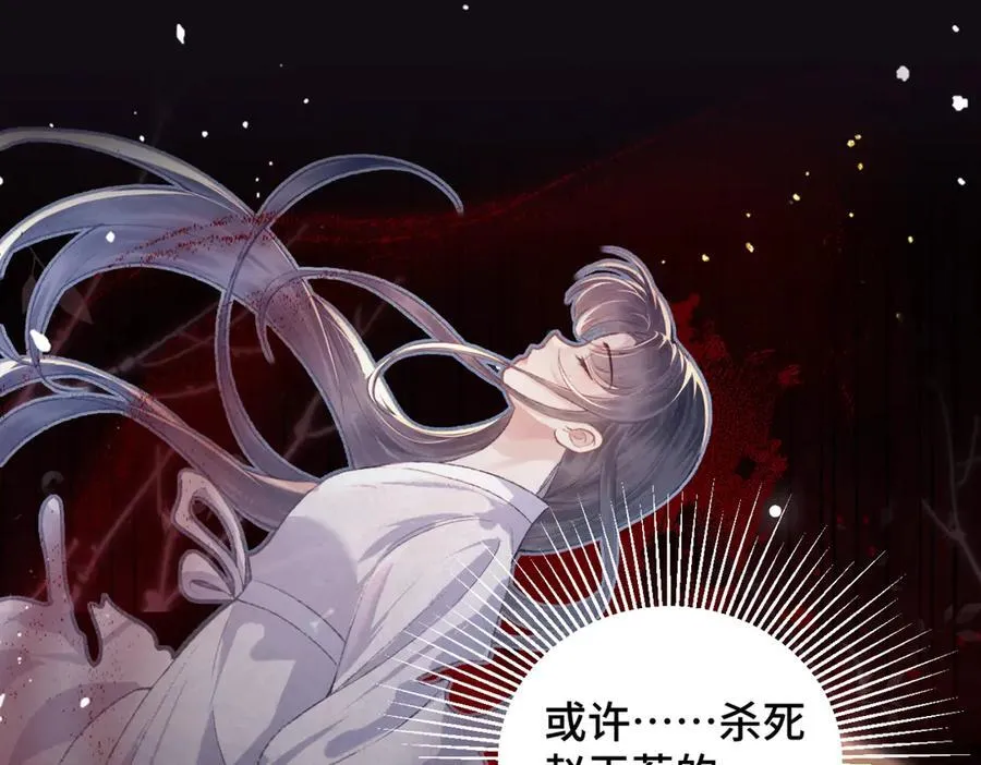 第38话 疑云62