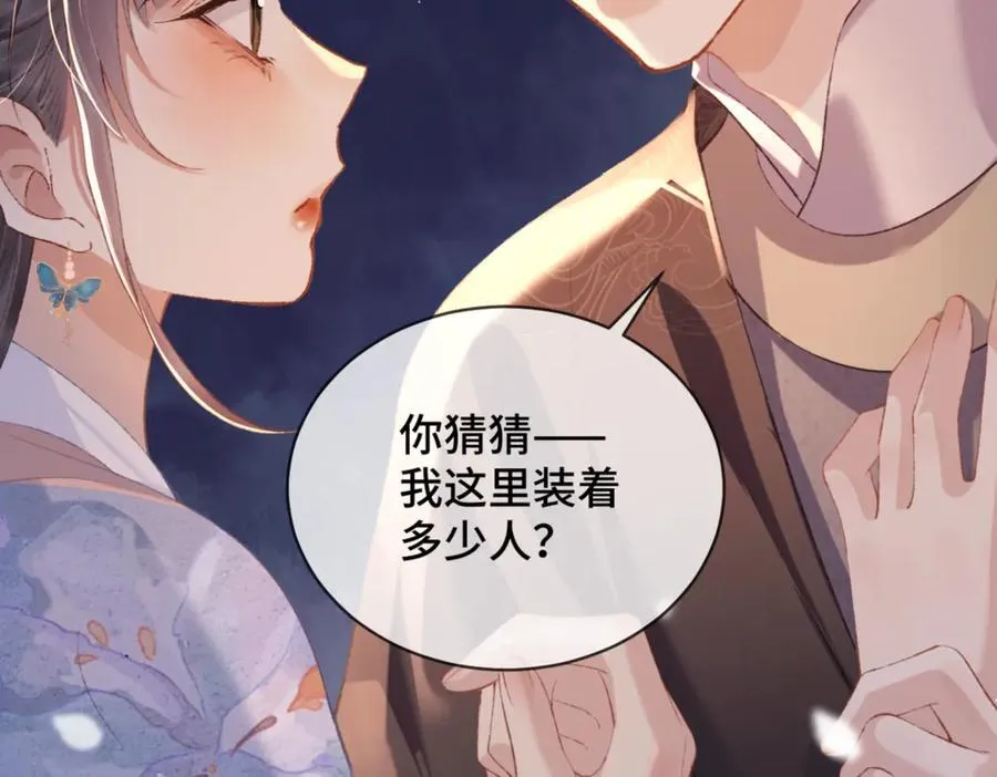 第43话 救人89