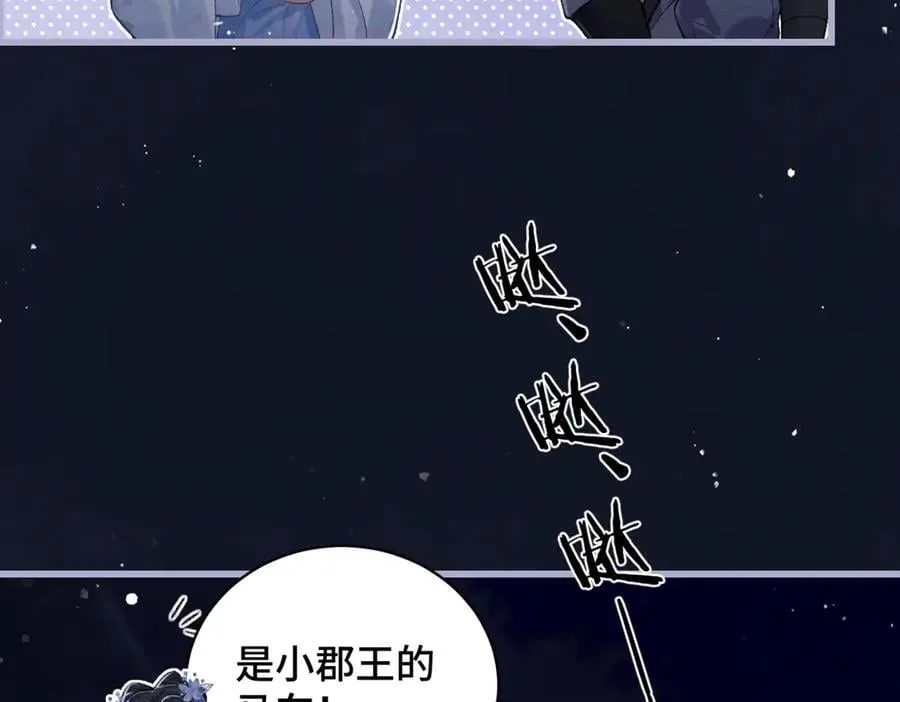 第43话 救人38