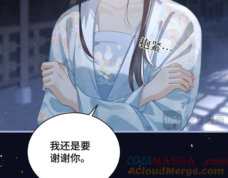 第45话 暗中相助68