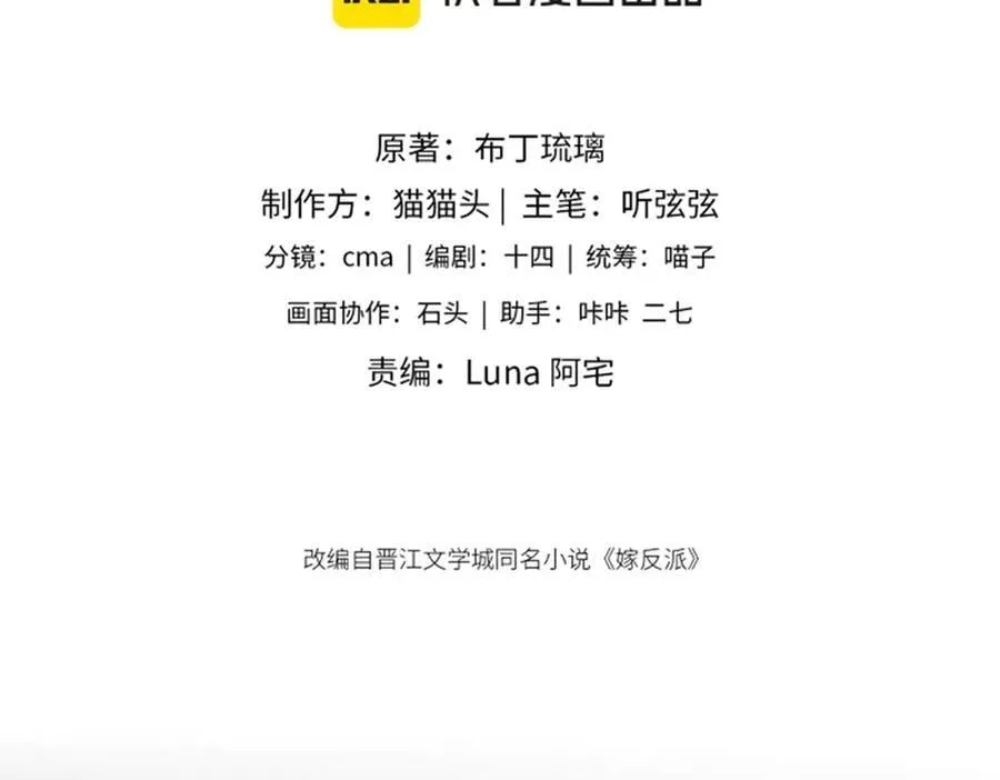 第43话 救人7