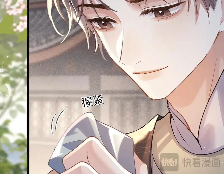 第39话 暗察死因53