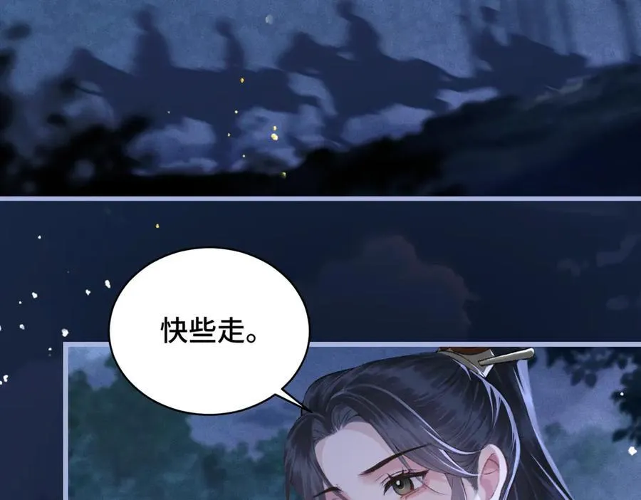 第44话 回程之路57