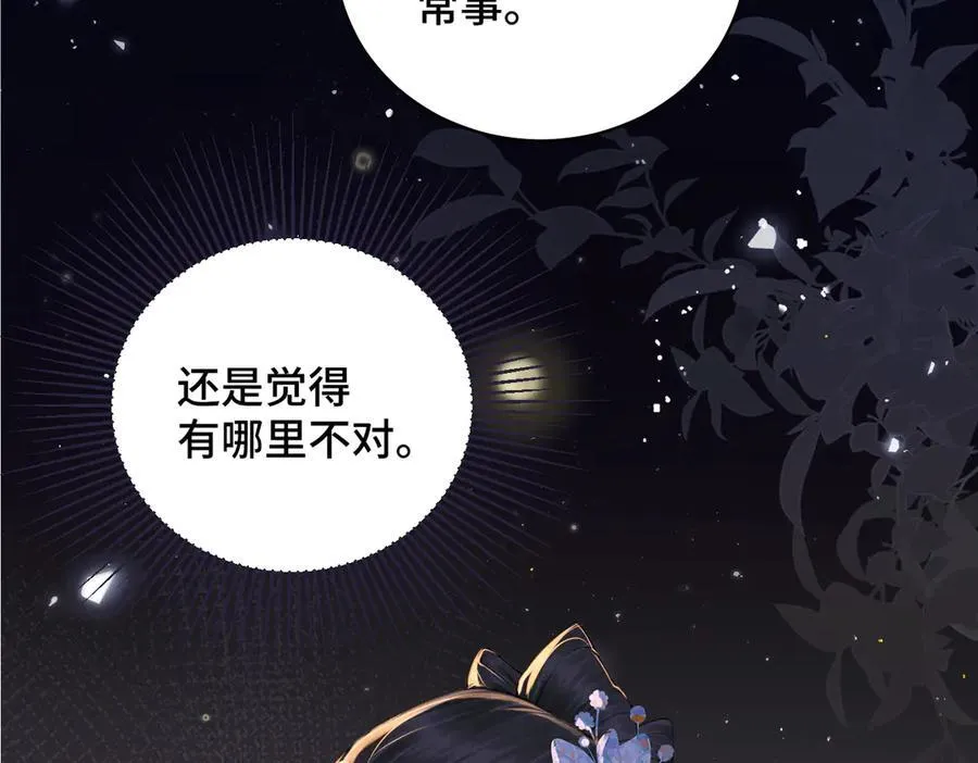 第40话 换粮35