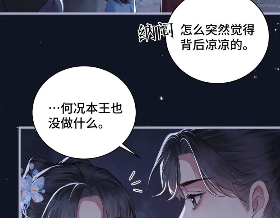 第43话 救人46