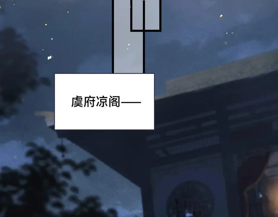 第47话 欲求57