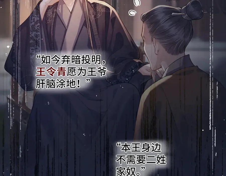 第41话 跟我走35