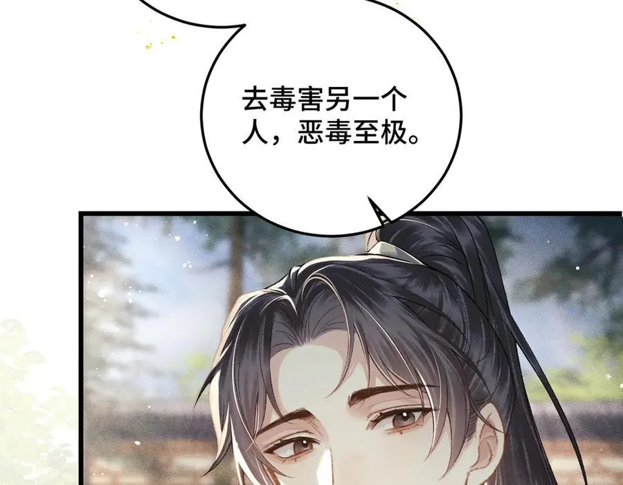 第47话 欲求25