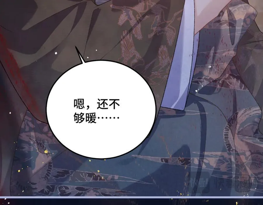 第47话 欲求78