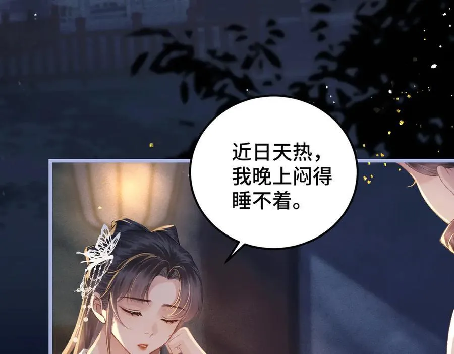 第47话 欲求59