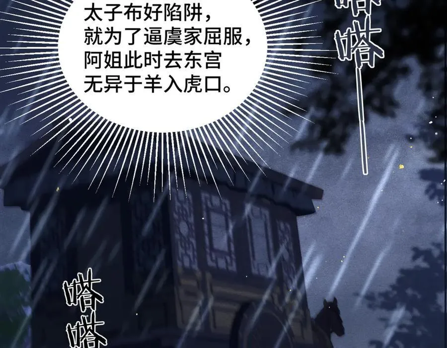 第41话 跟我走64