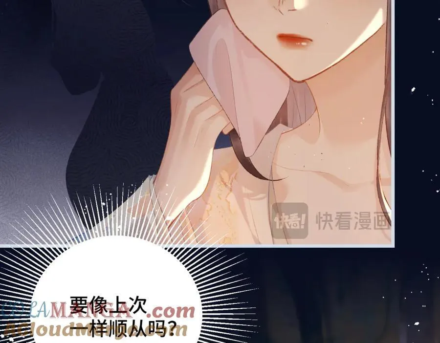 第45话 暗中相助36