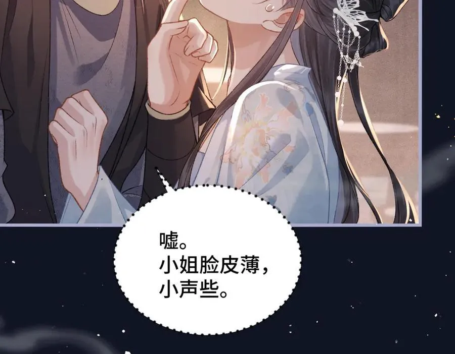第48话 喂药49