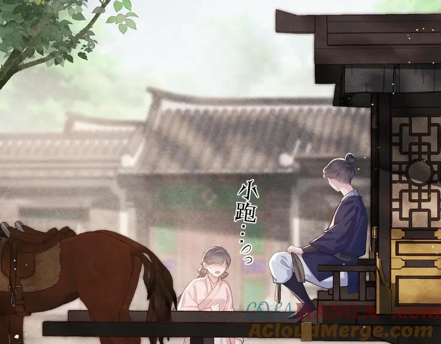 第38话 疑云48