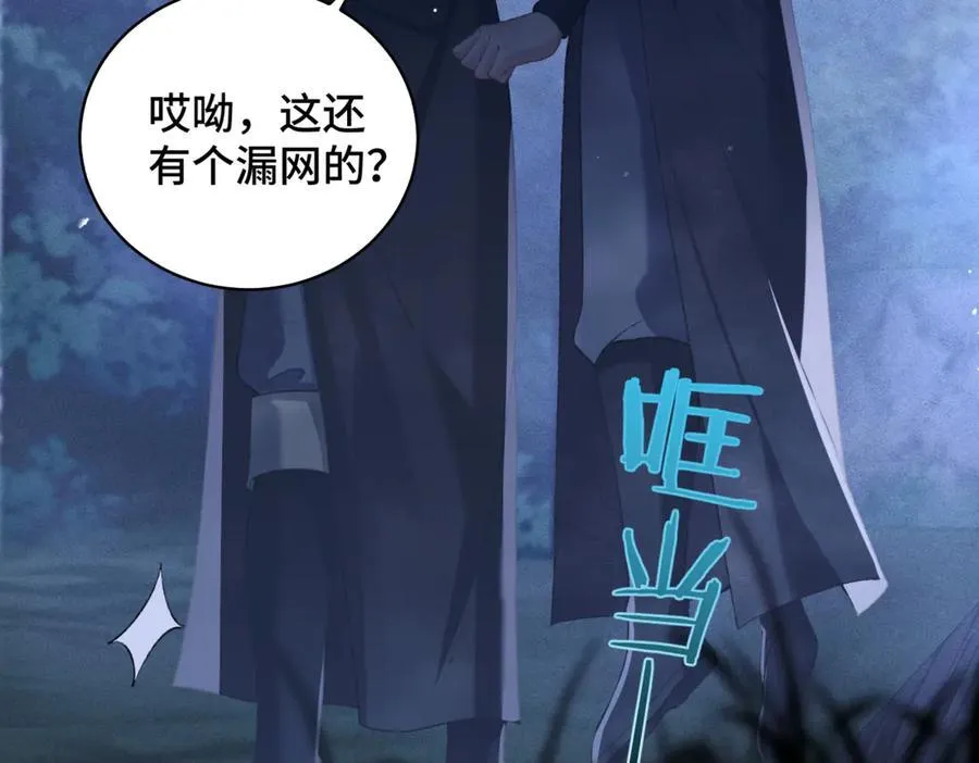 第44话 回程之路71
