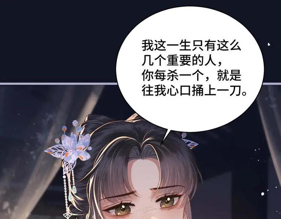 第43话 救人80