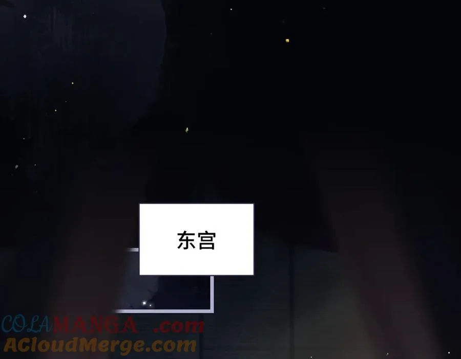 第42话 这次由我来保护他们51