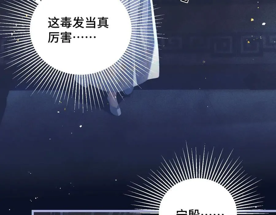 第47话 欲求89