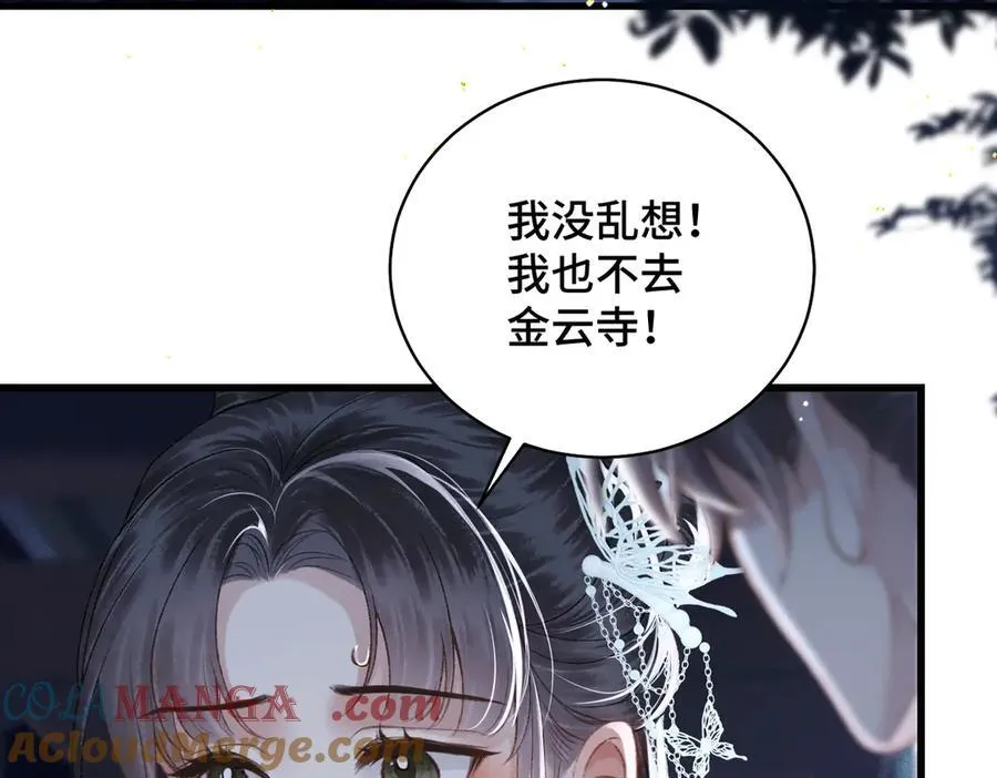 第46话 棋子12