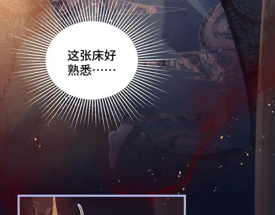 第47话 欲求70