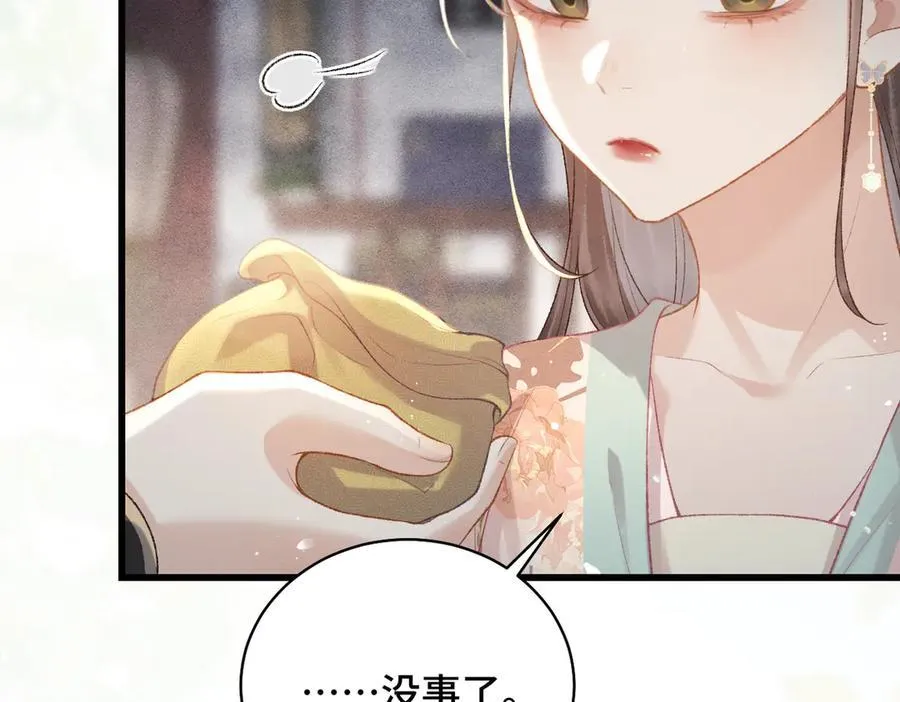 第37话 无名之辈83