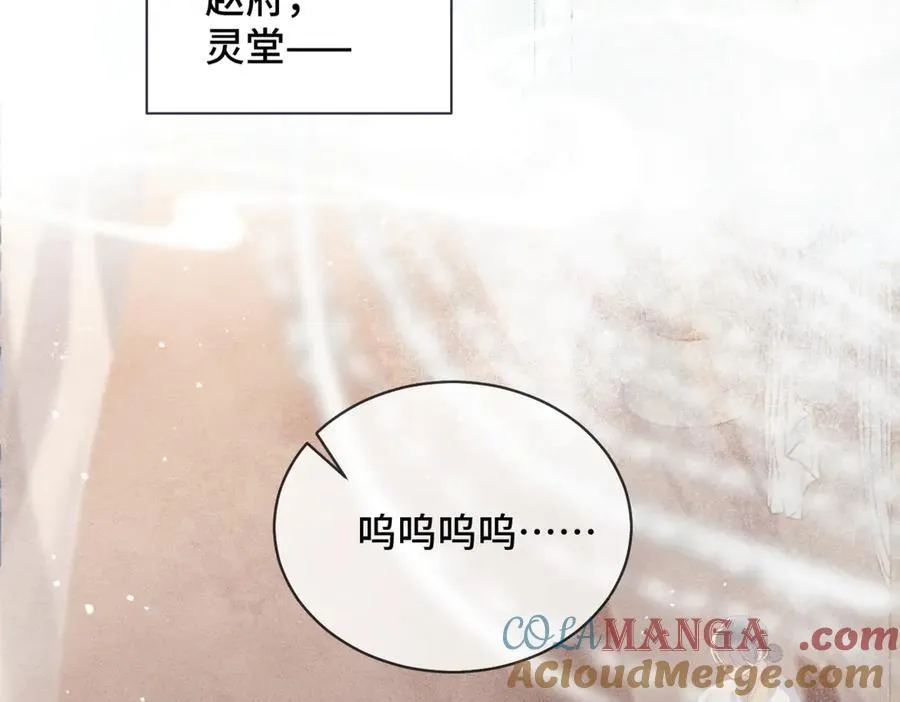 第38话 疑云30