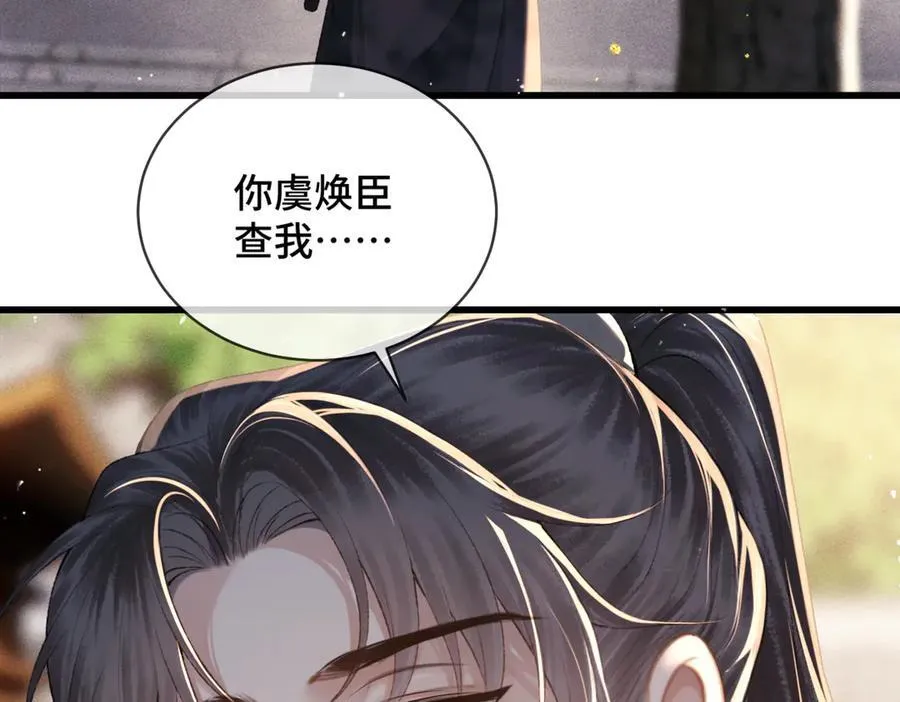 第41话 跟我走2