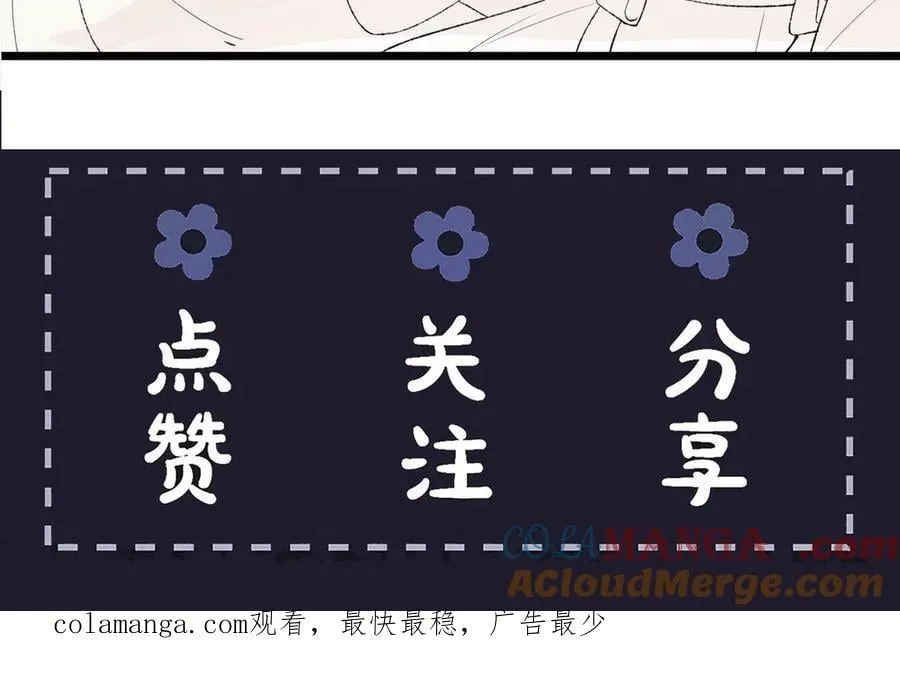 第47话 欲求108