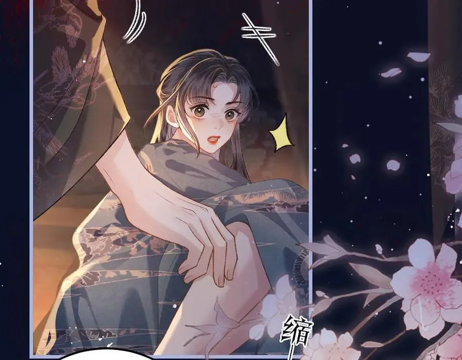 第47话 欲求71