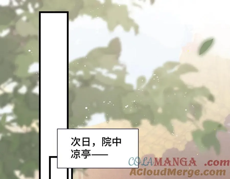 第37话 无名之辈76