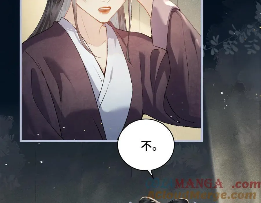 第44话 回程之路24